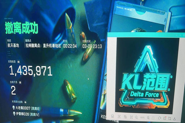 曙光精英230build252